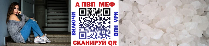 Где можно купить наркотики Валдай Бошки Шишки  АМФ  Псилоцибиновые грибы  Alpha PVP  ГАШ 