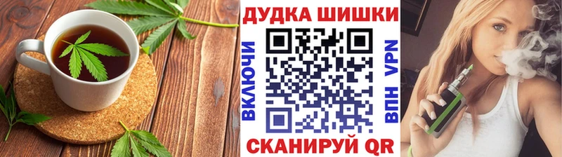 наркотики  Валдай  Canna-Cookies конопля 