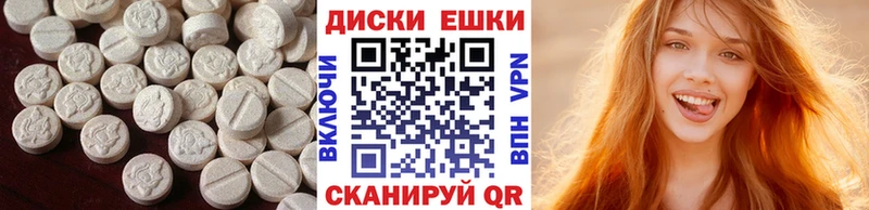 где купить наркотик  Валдай  ЭКСТАЗИ 280мг 
