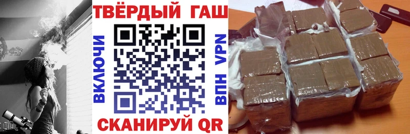 Гашиш Изолятор наркотики Валдай