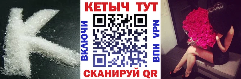 цена наркотик  Валдай  Кетамин ketamine 