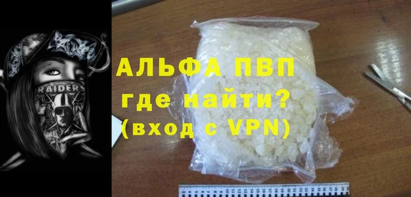 бутират Алзамай
