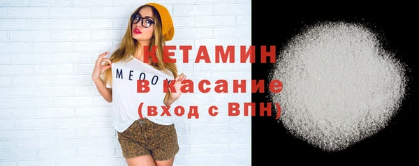 мет Пересвет