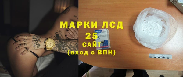 MDMA Premium VHQ Пестово