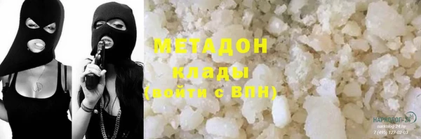 бутират Алзамай