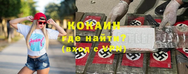 кокаин колумбия Алексин
