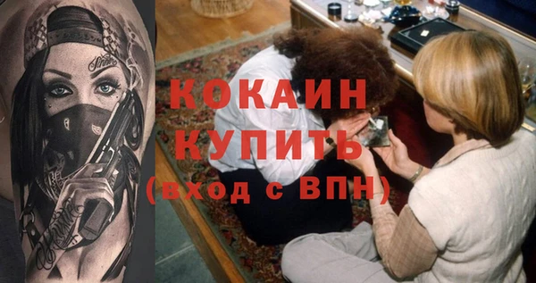 стаф Переславль-Залесский