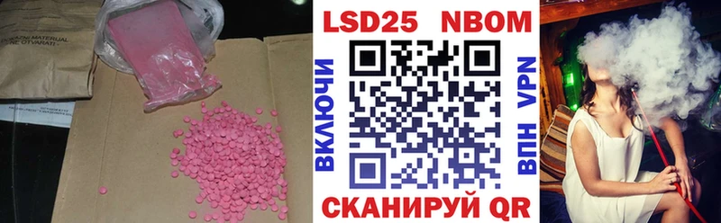 Лсд 25 экстази кислота  гидра   Валдай 