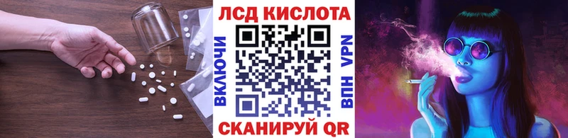 LSD-25 экстази кислота Валдай