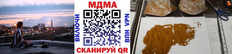 МДМА Molly Валдай