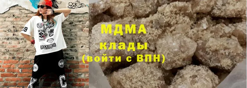 МДМА crystal Валдай