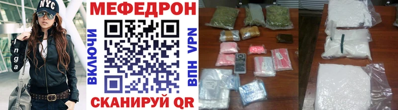 МЯУ-МЯУ кристаллы продажа наркотиков Валдай