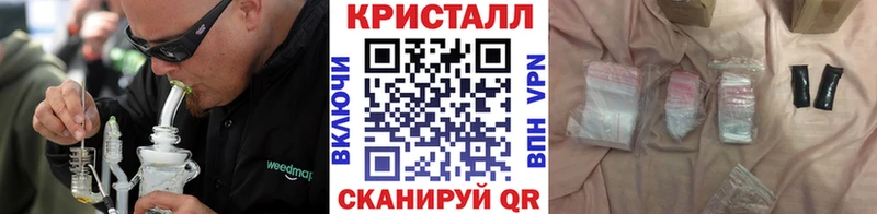 МЕТАМФЕТАМИН витя купить наркоту Валдай