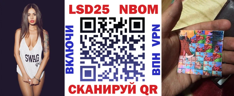 Наркотические марки 1,5мг  Валдай 